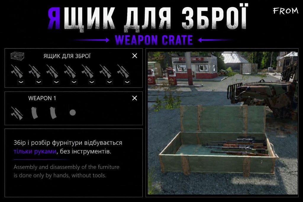 Ящик для зброї