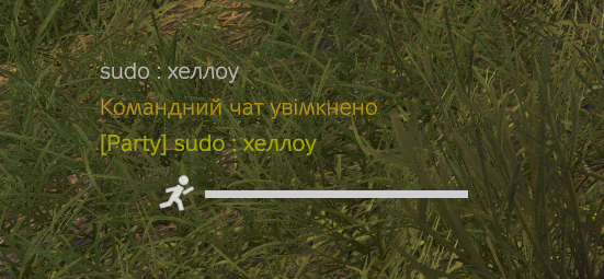 Командний чат групи